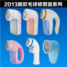 2012最新款毛球修剪器，毛球器