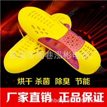 2012最新款跑车紫光除臭烘鞋器