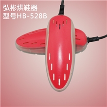 2013最新款除臭杀菌大号烘鞋器