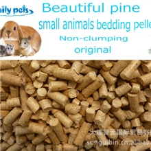 【艾米丽宠物用品】小动物用木粒（原味）