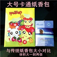 网店赠品恋家天然香薰衣柜香袋|车用香包|防霉防蛀除湿香囊批发