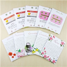 网店鞋子礼品专用促销赠品香包9种香味可订做印店铺信息10g