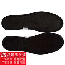 群山竹炭竹炭棉鞋垫保暖鞋垫除臭保暖养脚防霉吸汗鞋垫批发