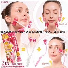 达贺DAHOO二合一脸颈滚轮瘦脸按摩器/瘦脸按摩滚轮#yphb-I627