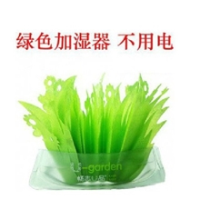 创意环保绿色加湿器/不用通电的空气加湿器彩盒装#YPHB-G1712