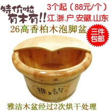 香柏木圆边泡脚木盆足浴木盆洗脚木盆泡脚木桶