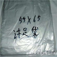 出厂价销售一次性泡脚袋，卫生用品塑料袋（质优价廉）65X55加厚