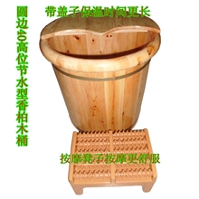 木桶沐浴桶批发加高泡脚木桶足浴桶洗脚木桶