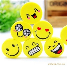 韩版可爱笑脸橡皮擦文具创意表情橡皮擦