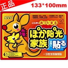 F999正品大号暖宝宝暖贴批发发热贴保暖身贴批发360/件
