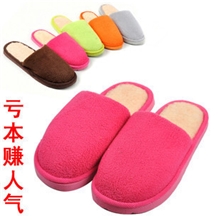 B758特价简约纯色珊瑚绒棉拖鞋居家拖鞋地板保暖毛绒拖鞋