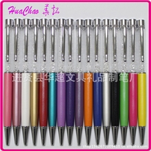 华超制笔厂专业生产精美水晶笔水钻笔施华洛世奇笔油性金属笔