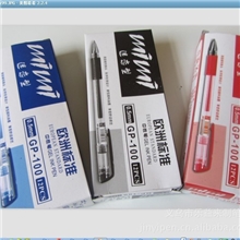 厂家直销日韩文具批发100小欧标无标学生办公中性笔0.5半针管水笔