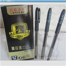 批发日韩文具百溢制笔186黑珍珠学生考试笔办公中性签字笔0.5水笔