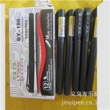 百溢制笔厂家直销日韩文具批发188办公学生考试中性签字笔0.5水笔
