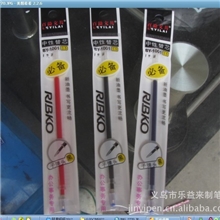 供应批发日韩文具百溢1001中性笔芯签字笔0.5水笔芯办公考试笔芯
