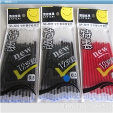 批发日韩文具笔芯百溢制笔265中性笔芯优惠装（12支装）0.5水笔芯