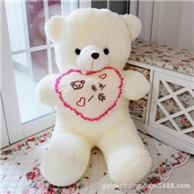 三款表情爱你每一天开心每一天抱心熊毛绒玩具抱心熊
