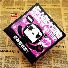 经典桌游卡牌真心话大冒险桌面纸牌游戏