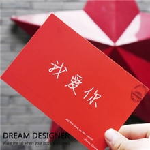 咔嘀插画明信片各国语言说我爱你礼物卡片