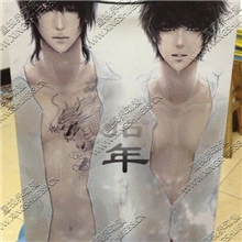 动漫周边批发天真无邪动漫纸袋瓶邪漫展热卖盗墓笔记周边