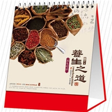 2014马年台历高架台历养生休闲台历来图来稿免费设计印刷LOGO