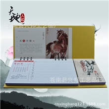 新款上市便签式商务54张记事周历创意台历台历来图定制