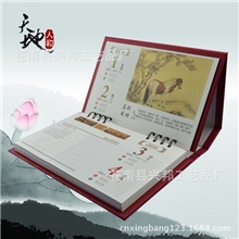 2014年新款中国风大班商务双日历批发广告台历定做火爆定制中