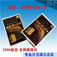 专业生沪州老窖扑克牌，广告扑克，游戏扑克，外贸扑克