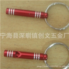 求生哨特价批发，迷你铝合金响亮小口哨