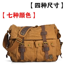 沐川MUCHUA帆布配真皮欧美复古帆布包休闲男女单肩背包斜挎包