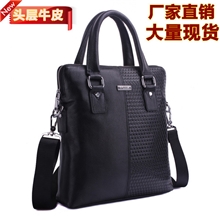 厂家直销男士手提包真牛皮编织压花男包商务休闲背包批发代理