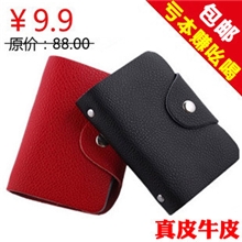 新款牛皮卡包礼品批发