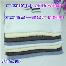 厂家直销处理批发零售年底甩货高档礼品素色纯棉儿童毛巾
