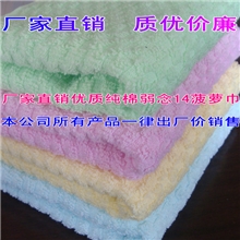 厂家直销批发零售优质纯棉弱捻14菠萝格礼品毛巾