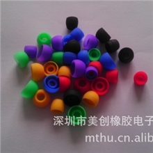 厂家直接供应碗形加厚型硅胶耳塞、耳机硅胶套