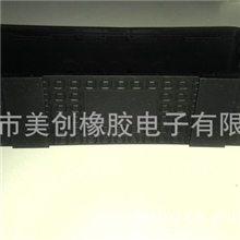 新款蓝牙音箱硅胶套