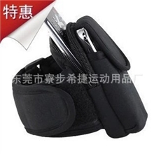 现货户外运动跑步手机臂套苹果HTC三星手臂包手机臂带手机臂包