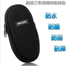 工厂供应飞利浦专用包防水防震抗磨旅行包黑色飞利浦剃须刀包