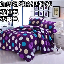 秋冬新品加厚288f珊瑚绒四件套法莱绒套件床单被套特价床品批发