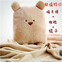 特方熊空调毯创意抱枕被子两用靠垫生日礼物暖手抱枕暖手捂
