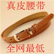 2013韩版新款真皮糖果色细腰带真皮女腰带装饰小皮带厂家批发