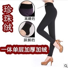 踩脚加厚珍珠绒打底裤九分裤厂新款考拉绒单层一体保暖裤批发