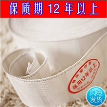 弘成布艺供应7公分窗帘钩子布带防晒布带窗帘配件厂家直销