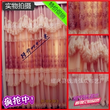 弘成布艺厂家直供三层韩式蕾丝成品窗帘柯桥窗帘布批发特价直销