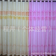 大量批发韩国风提花窗帘布批发高档时尚拼接绣拼接窗帘