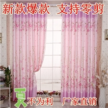 柯桥厂家直销2013年新款白丝条子印花全遮光布窗帘批发支持零剪