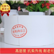 窗帘辅料/高密度防晒棉布带/保用8年/窗帘布带