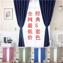 顶级遮光星空银河底纹烫银星星点灯遮光布遮光窗帘窗帘批发零剪