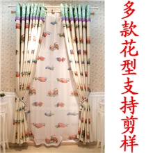 热卖绍兴柯桥印花厂家直销卡通遮光儿童房窗帘布艺布料批发零剪